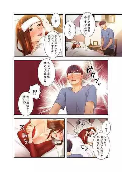 Harem x Harem 3