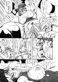 (CR33) [Furuya (Take)] Kakugee Sanmai 3 (Darkstalkers, SoulCalibur)