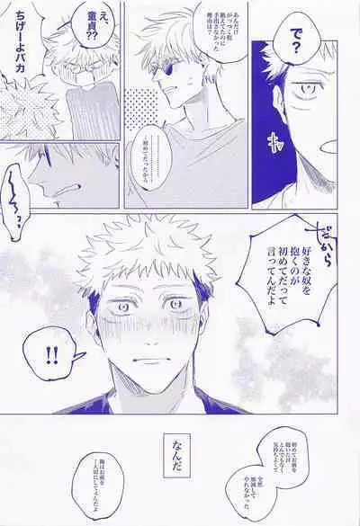 LOVE IS BEST