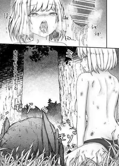 Onna Mahoutsukai-san Mushikan Hanashi 2