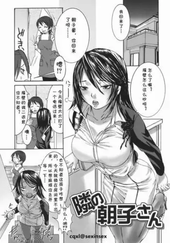 君がいる風景