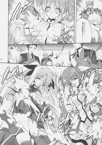 (C75)[Hanzai Tengoku (Hasei Agana)] Influence Machina (Mahou Shoujo Lyrical Nanoha)