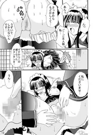 [Aoyamakan] Service