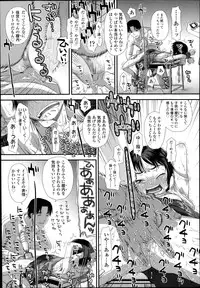 [Kudou Hisashi] Onii-chan no Imouto Dakara Ch.1-2