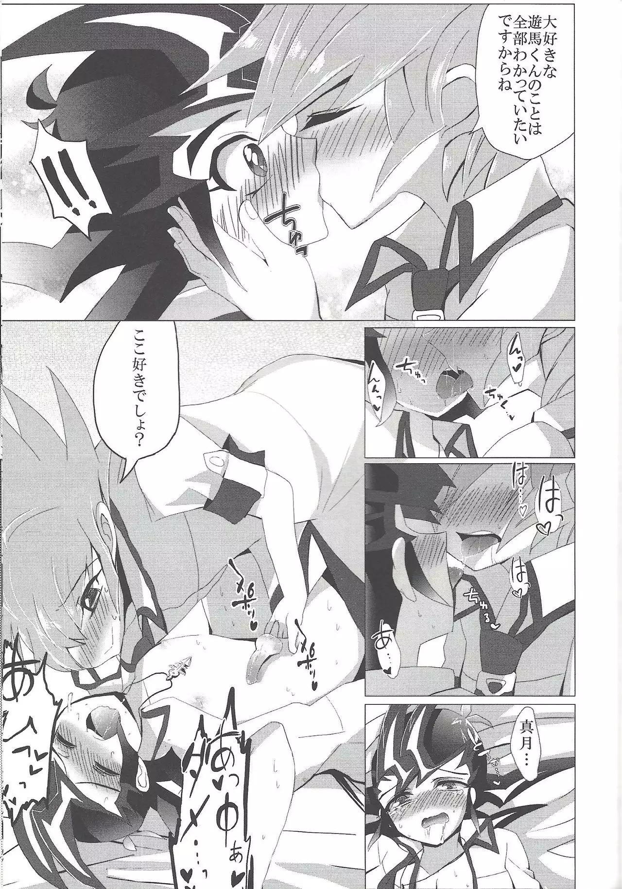Over ray you!!