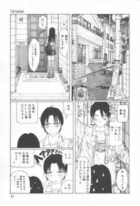 [Sarada Masaki] Arekore