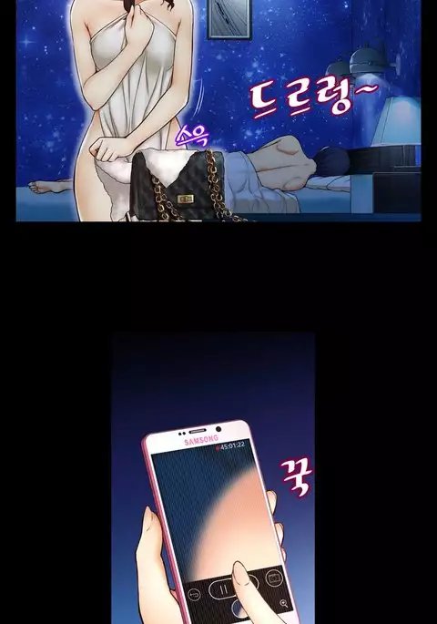 Mia's Tool Ch.0-3