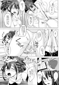 (C83) [Norainu (Jirou)] Chuutanerobobu no Sei Jijou (Robotics;Notes)