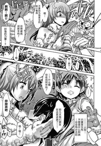 Kyougetsu no Ryouiki - Zone of Mad Moon