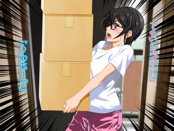 Aniya-san Change! Let's Dan-sha-ri!!