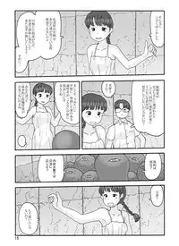 [Awatake (Awatake Takahiro)] Shusuitou Soushuuhen 2