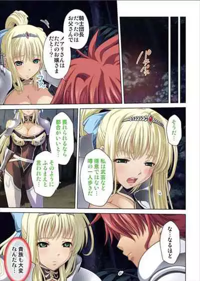 Oretoku Isekai Tensei