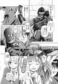 [Arimaki Yoshio] Kyousei Sounyuu