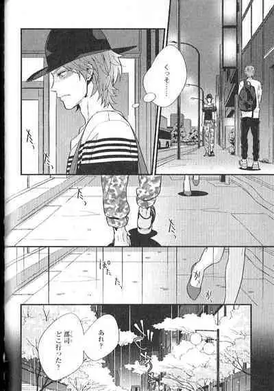 Chashitsu Yuugi