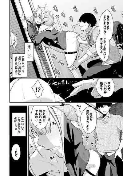 COMIC BAVEL 2023-04
