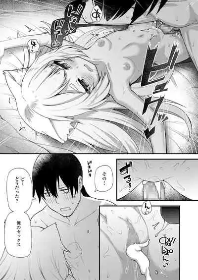 Towako Kyuu [Digital]