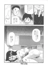 [Sukekiyo] Yokubou no mama ni | Do As Desire.