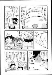 COMIC LO 2013-04 Vol.109