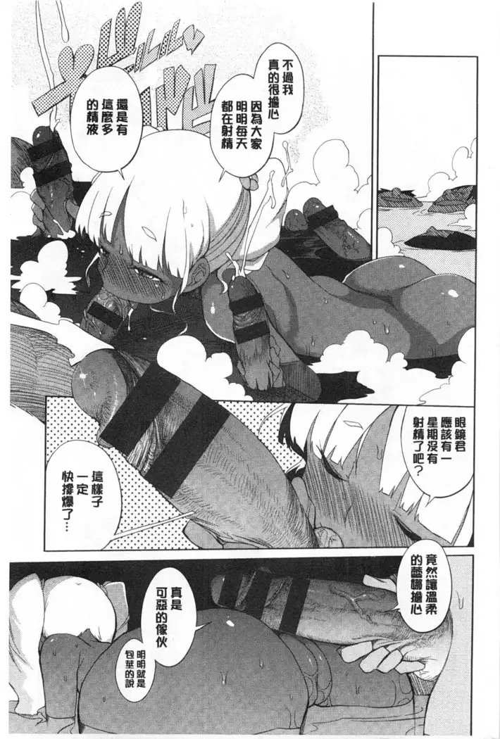Koukishin ha ne ko wo mo a re suru