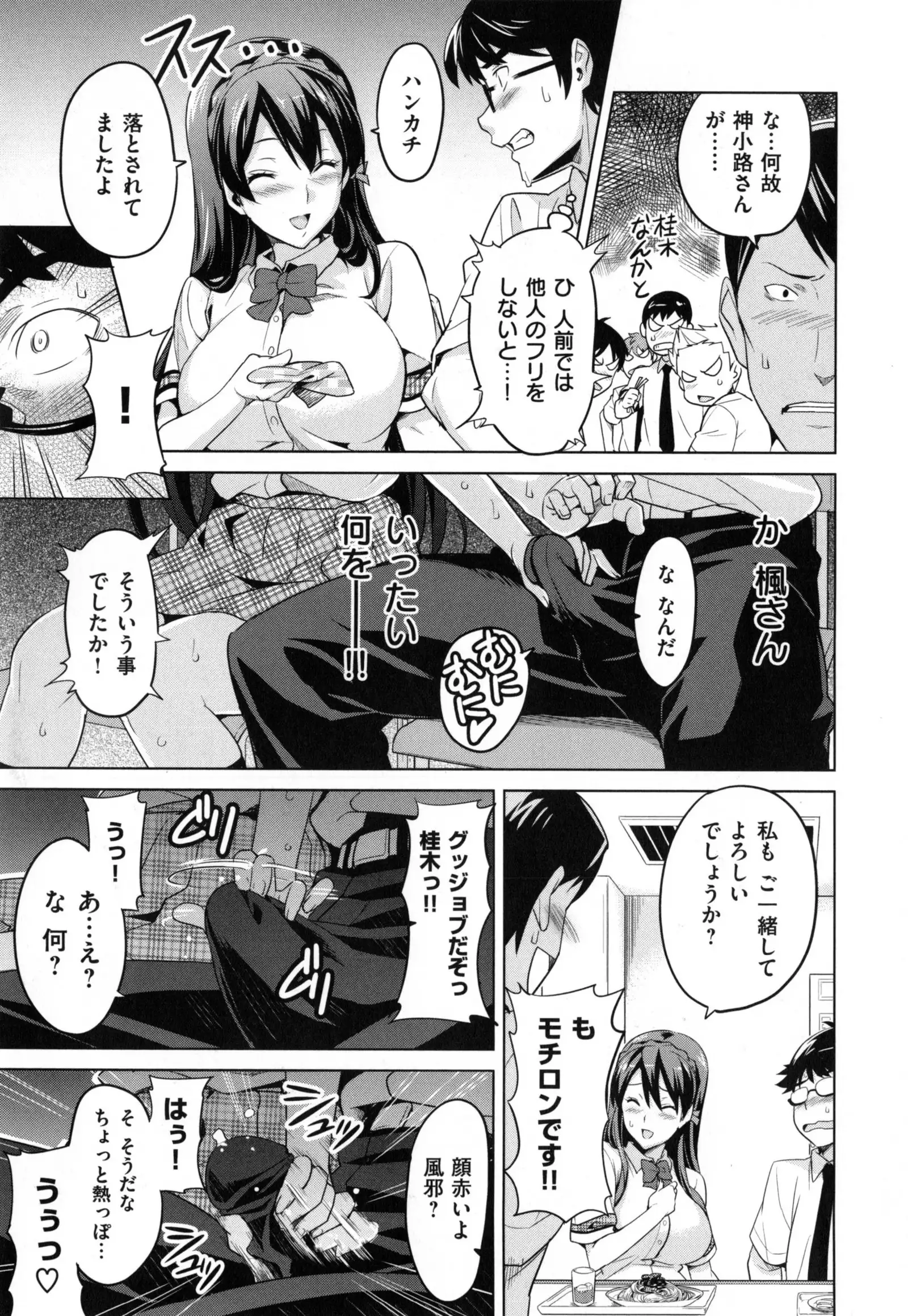 Sister Breeder + Toranoana、Melonbooks Gentei Tokuten