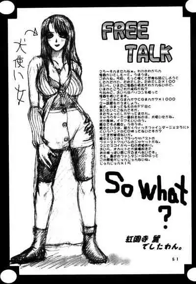 Rinoa A, La Mode