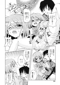 Comic RiN [2009-03] Vol.51