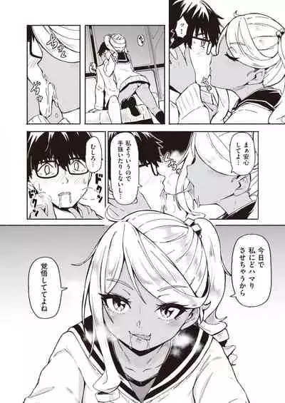 WEEKLY Kairakuten Vol.41