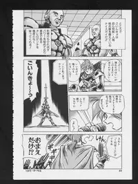 [Anthology] RPG DANCE