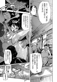 [Anthology] COMIC PLUM DX 11 [Digital]