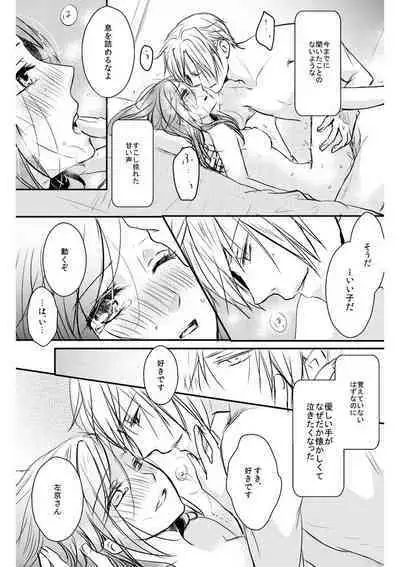 Love Nest
