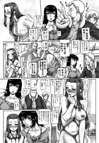 [TYPE.90] Manabi no Sono