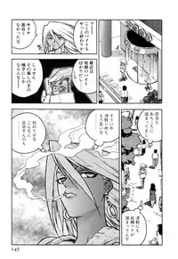 [ISUTOSHI] Slut Onna + Alpha