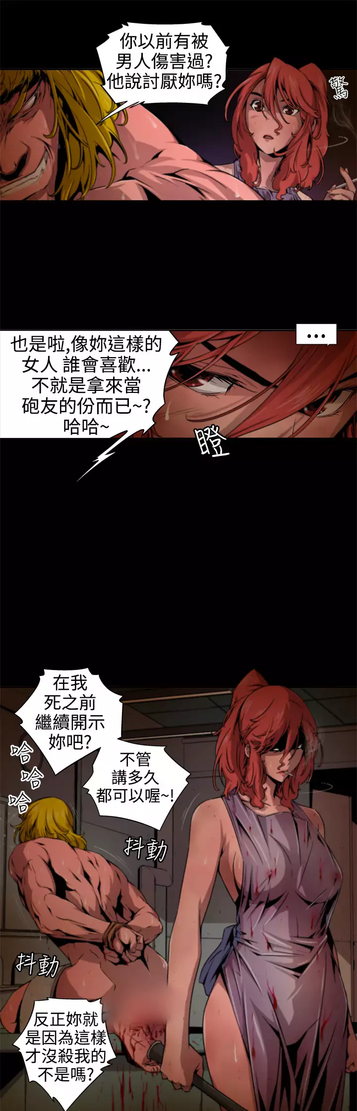 捕猎母猪