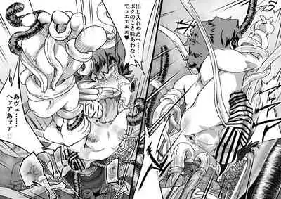 [Master Volume (Jyujyo)] Onmyou Taisen Valgaknight 2