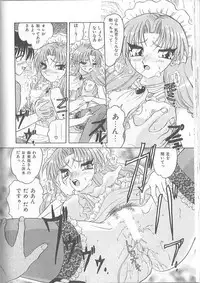 [Harukaze Saki] Inspiration