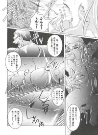 [Anthology] Girls Dream 1 (Various)