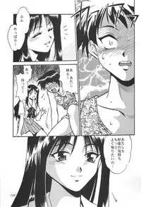 (C62) [Studio Katsudon (Manabe Jouji)] ToHeart Soushuuhen (ToHeart)