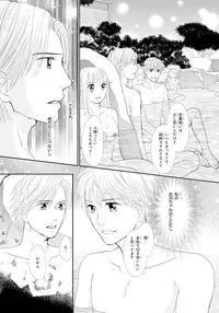 [Natsumi Chiharu] Koukan Kyoudai ~Ani no Karada de Jibun Seme~ SP 2