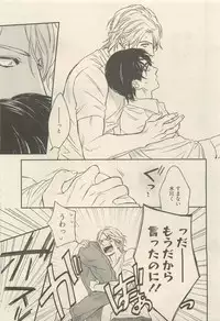 麗人 2014-11