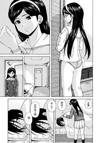 钿誓钗