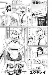 COMIC MASYO 2013-05