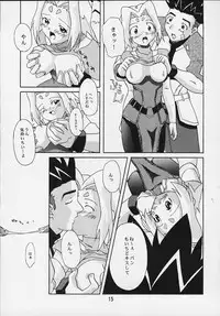(C58) [Nagumo Curry-Bu (Nagumo)] Zoids No Hon (ZOIDS)