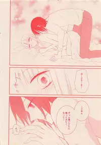 Zettai Renai Sweet 2012-10