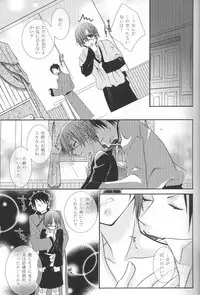 (HaruCC13) [Pink Kitten (Naokichi.)] Kichiku Moralism (Kuroshitsuji)