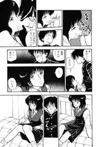 [Moriyama Toh (Yamamoto Naoki)] Ki wa Kinoko no Ki