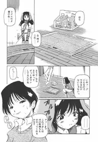 [Yasui Hirosato] Onnanoko wa Mahou wo Tsukau