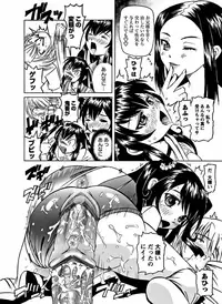 Karyou Gakuen Shotoubu 2011-10