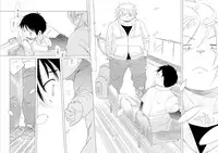 (BOOKET 10) [Natsutama (Various)] Boronian