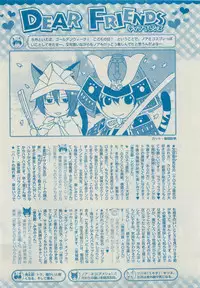 Dear+ 2015-05