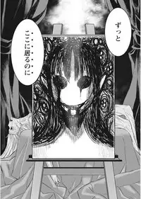 Namaiki! 2017-08 [Digital]